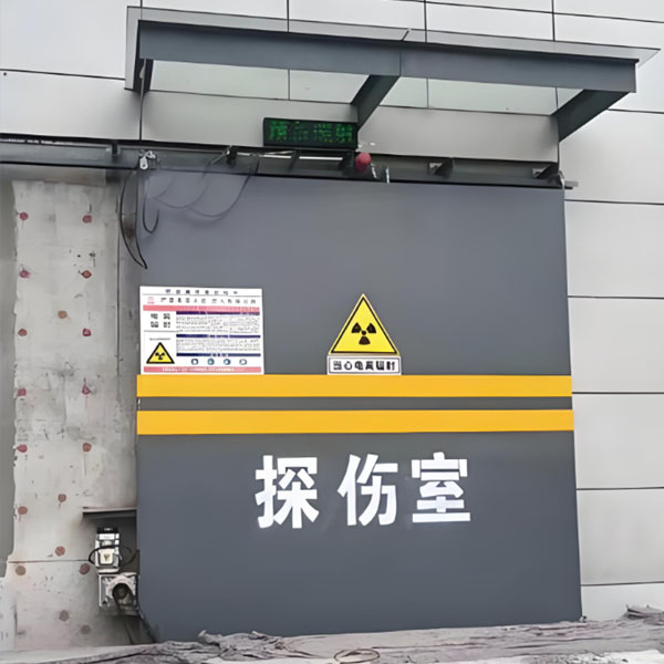阿勒泰工业探伤室射线防护